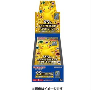 プロモ付き ポケモンカード 25thアニバーサリーコレクション アニコレ ポケカ