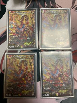 DORRRIN・ヴォルケノン