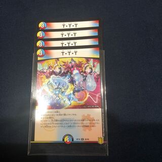 T・T・T 4枚セット