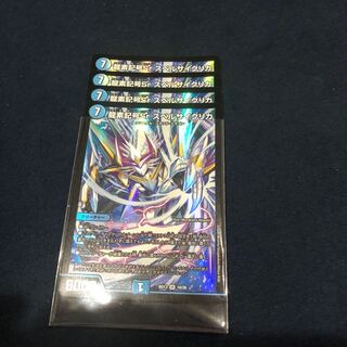 龍素記号Sr スペルサイクリカ 4枚セット