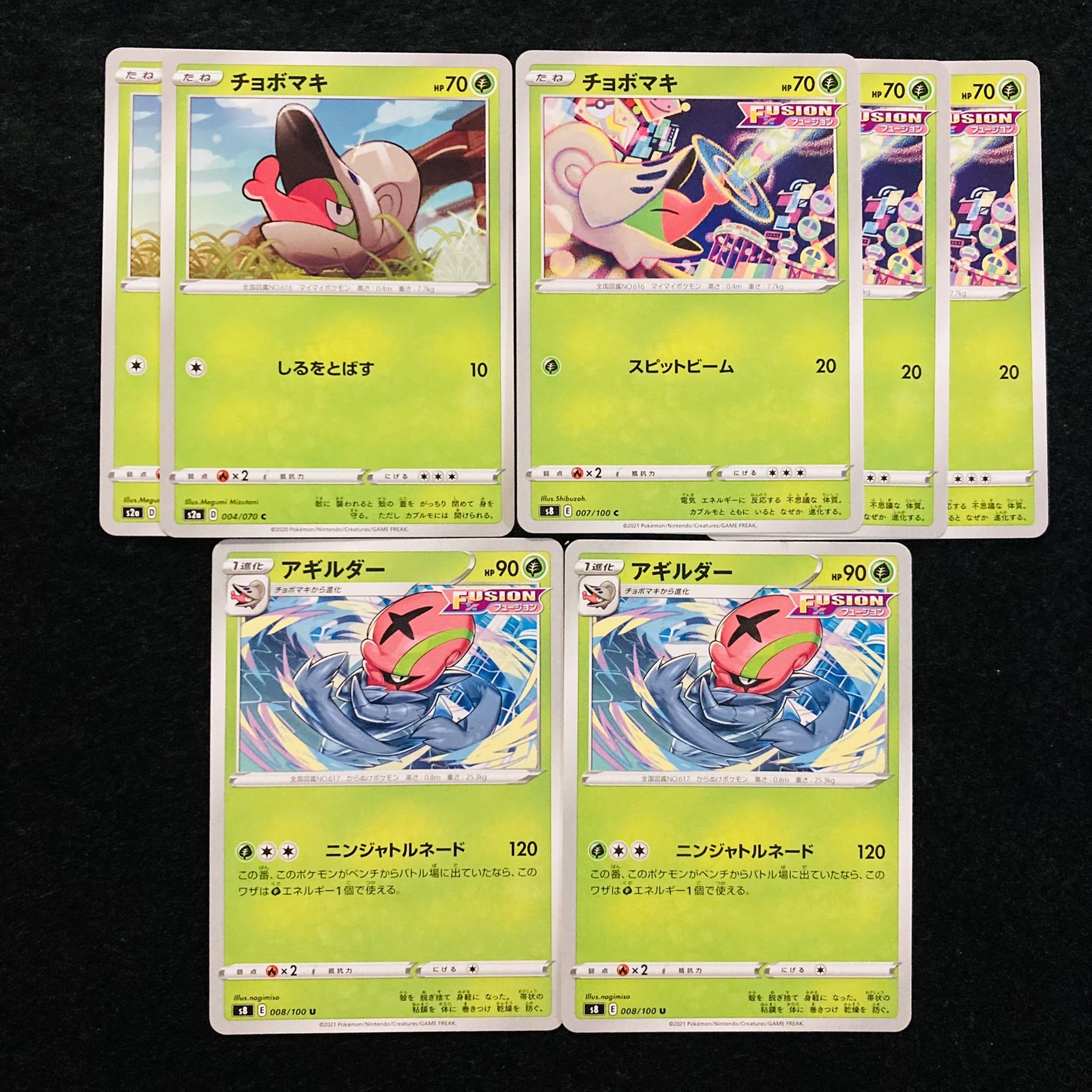 柄違い チョボマキ進化ライン 計7枚の通販 ましゅ Magi トレカ専用フリマアプリ