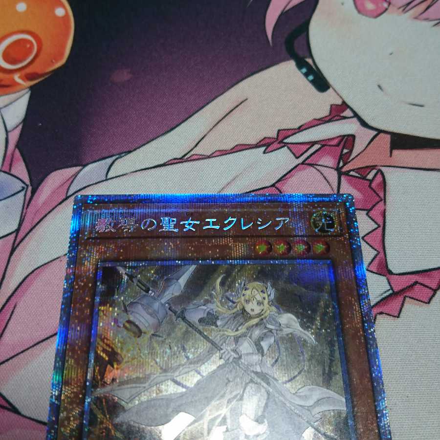 しんご様専用 教導の聖女エクレシア プリズマセット