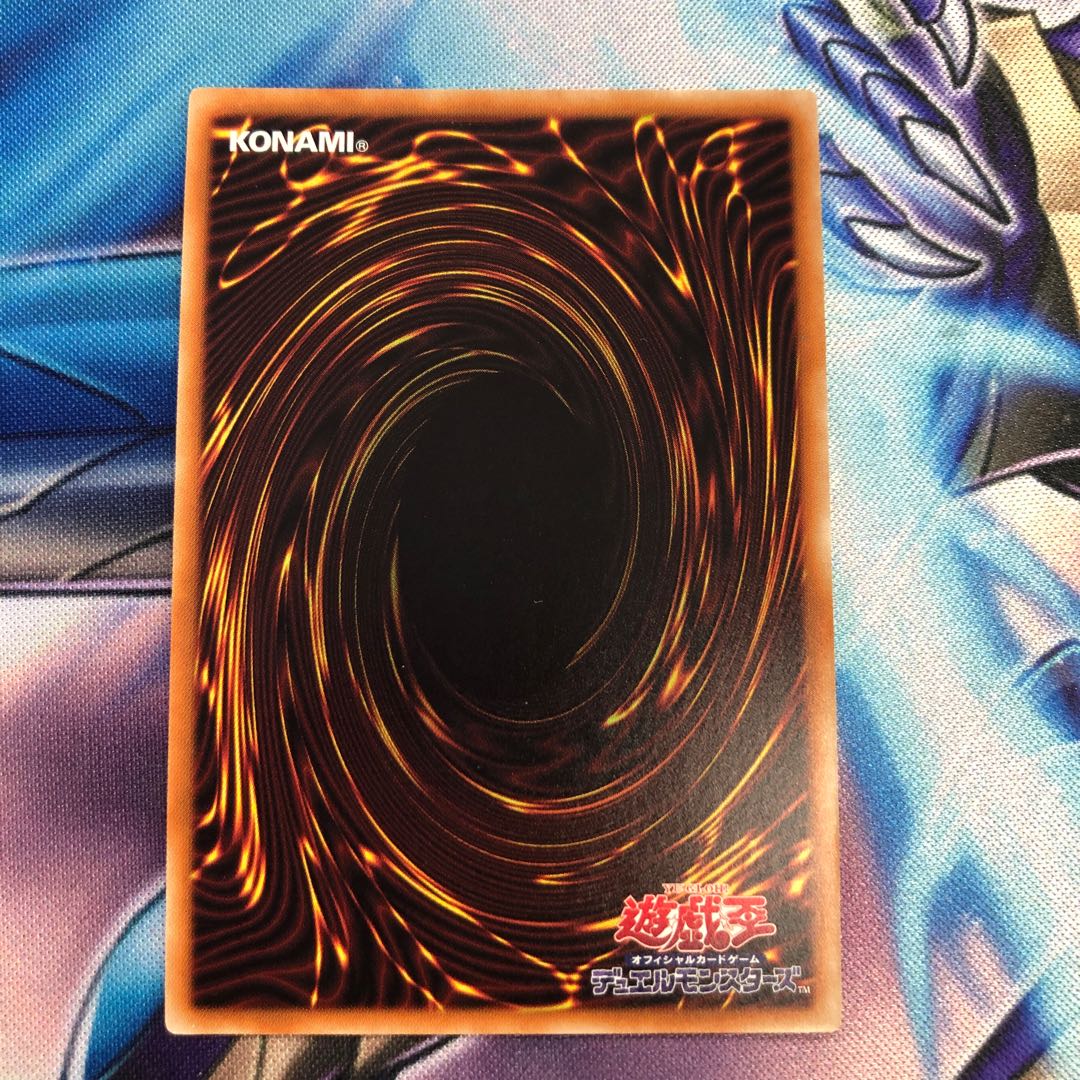 遊戯王　強欲で金満な壺　シークレット