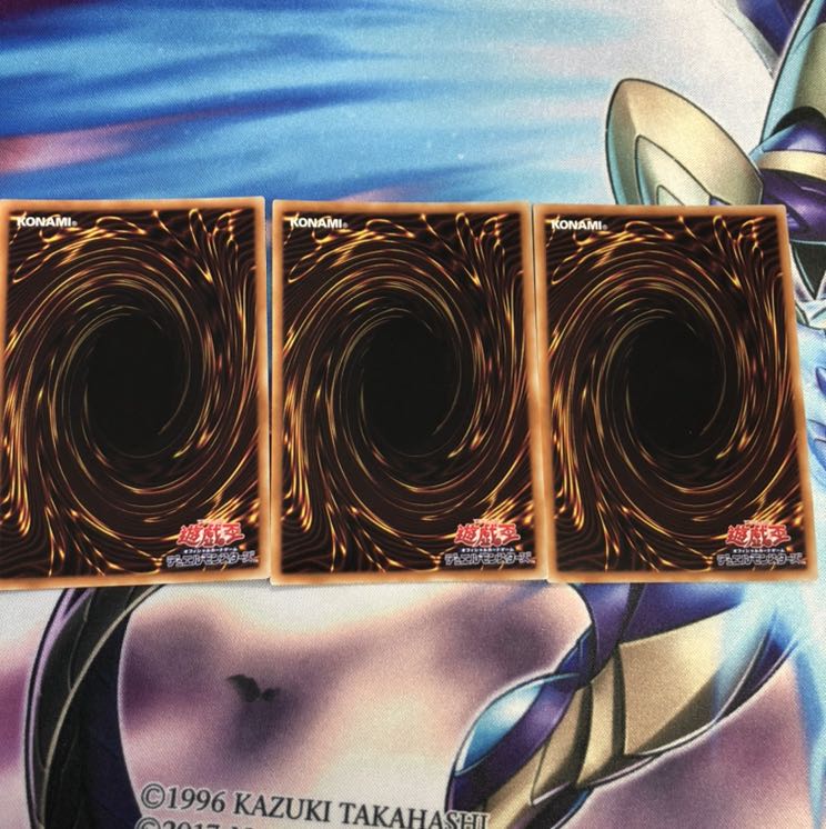 遊戯王　サイバネットマイニング　ウルトラ　3枚セット