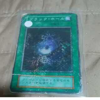 mg-M30-9  ブラック・ホール　　　大古　初期スーパーレア