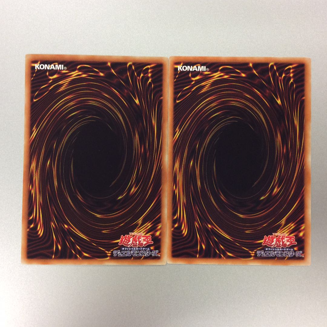 （美品）墓穴の指名者　ノーマル　2枚セット　FLOD-JP065