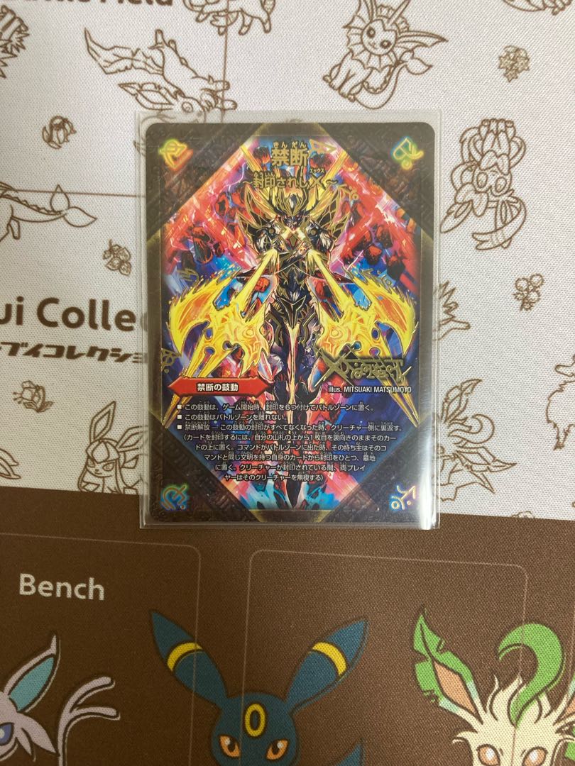 ドキンダム ペランダムの通販 ニキサンズ（1353873750） | magi