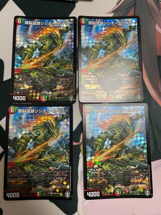 爆裂遺跡シシオー・カイザー プロモ