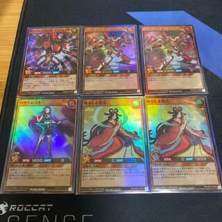 遊戯王ラッシュデュエル　6枚セット
