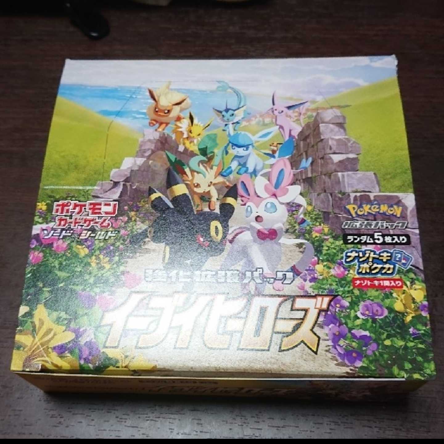 Pokemon Card Eevee Heroes 30P