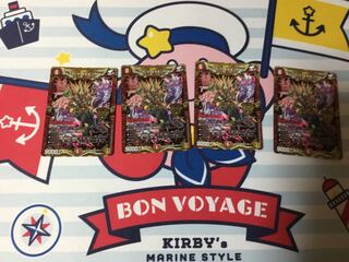 ボルシャック・モモキングNEX