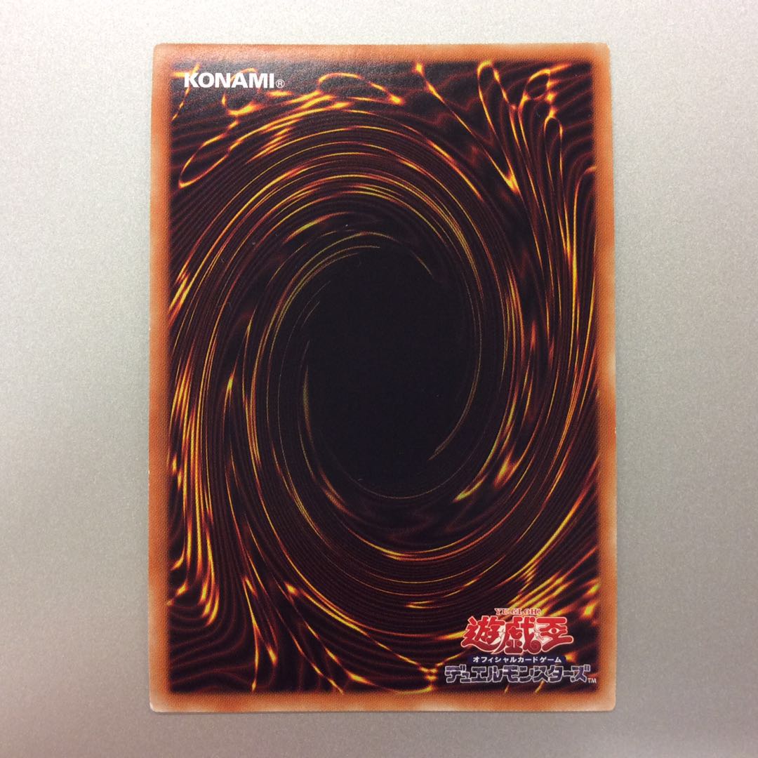 （微キズ）魔鍵召竜ーアンドラビムス　プリズマティックシークレットレア