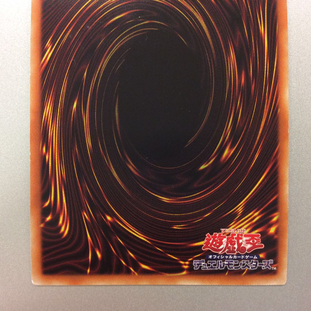 （微キズ）魔鍵召竜ーアンドラビムス　プリズマティックシークレットレア