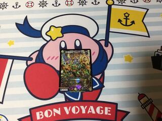 砕慄接続 グレイトフル・ベン