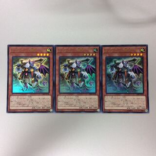 （微キズ）サブテラーの導師　ウルトラレア　3枚セット