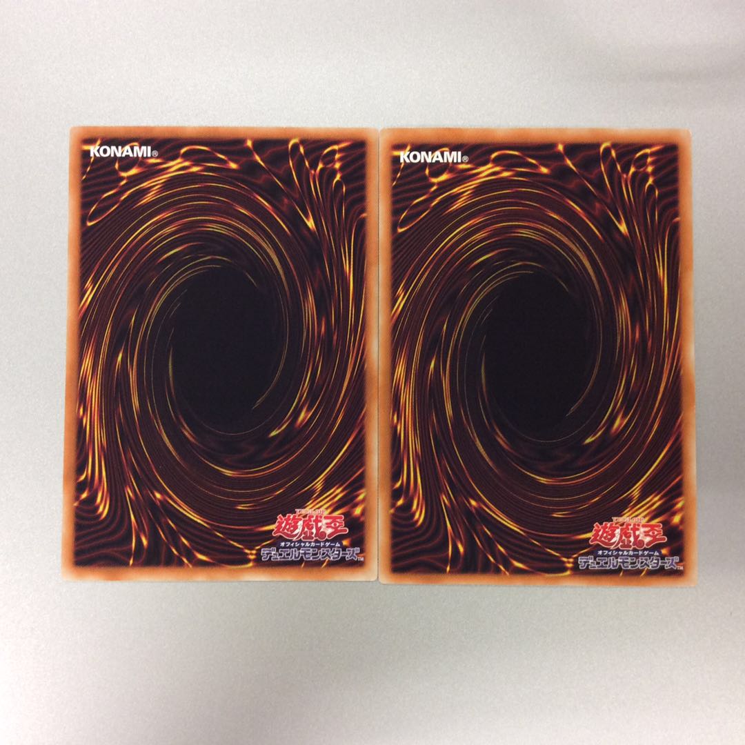 （微キズ）墓穴の指名者　ノーマル　2枚セット　FLOD-JP065