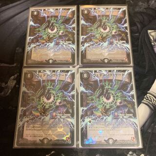 ウェディング・ゲート(MODE CHANGE) 4枚