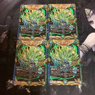 キング・マニフェスト　4枚