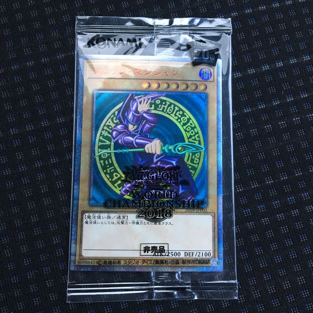 ブラックマジシャン(WCS2018)