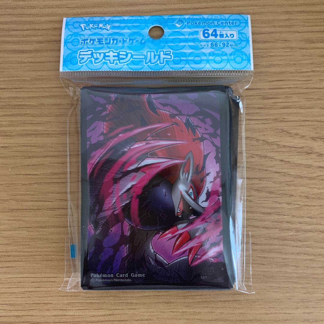 デッキシールド ゾロアーク ダークイリュージョニスト