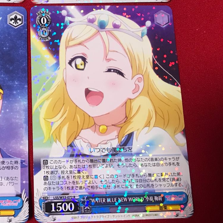 ラブライブ! WATER BLUE NEW WORLD 鞠莉