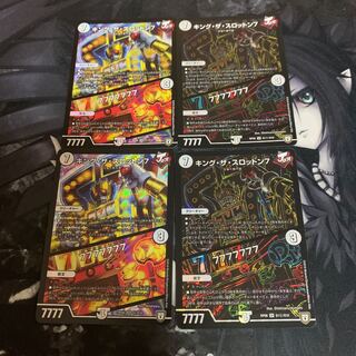 キング・ザ・スロットン7｜7777777 4枚