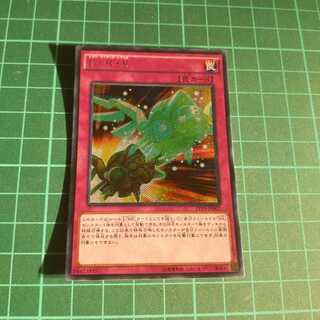 Yu-Gi-Oh Raidraptor Replica Secret
