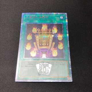 九字切りの呪符 20thシークレットレア