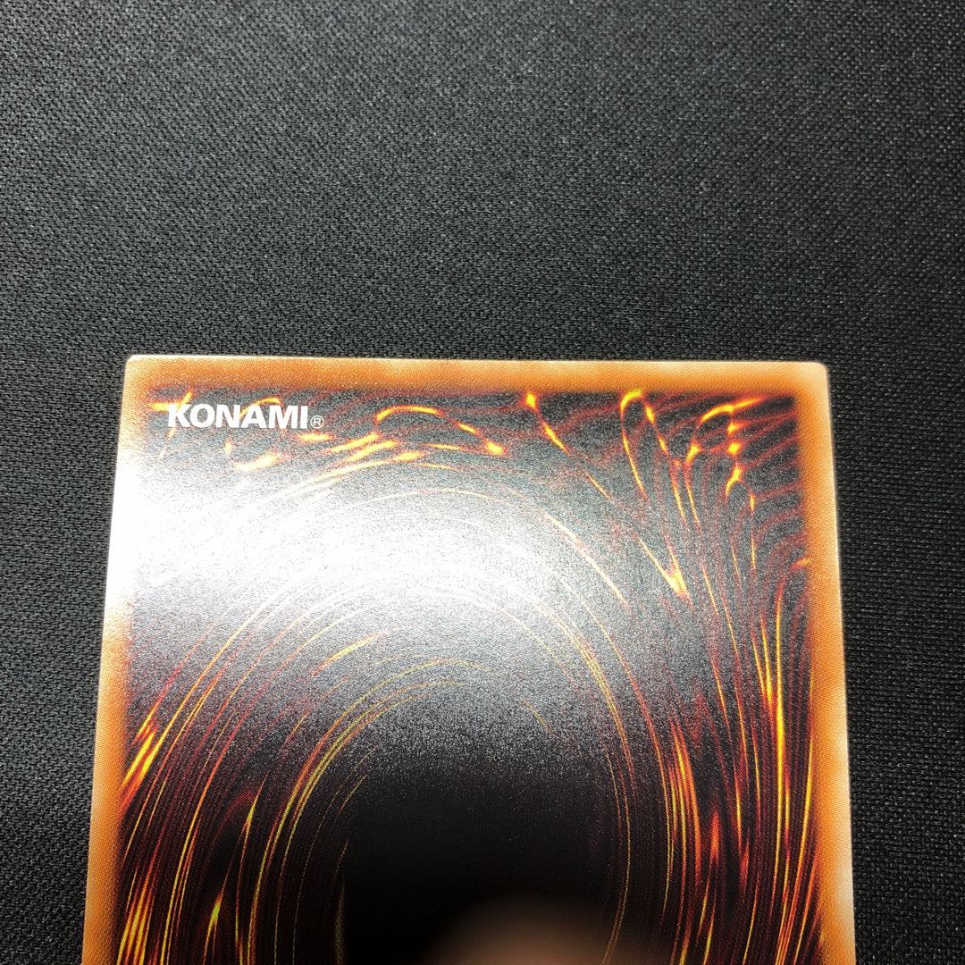 九字切りの呪符 20thシークレットレア