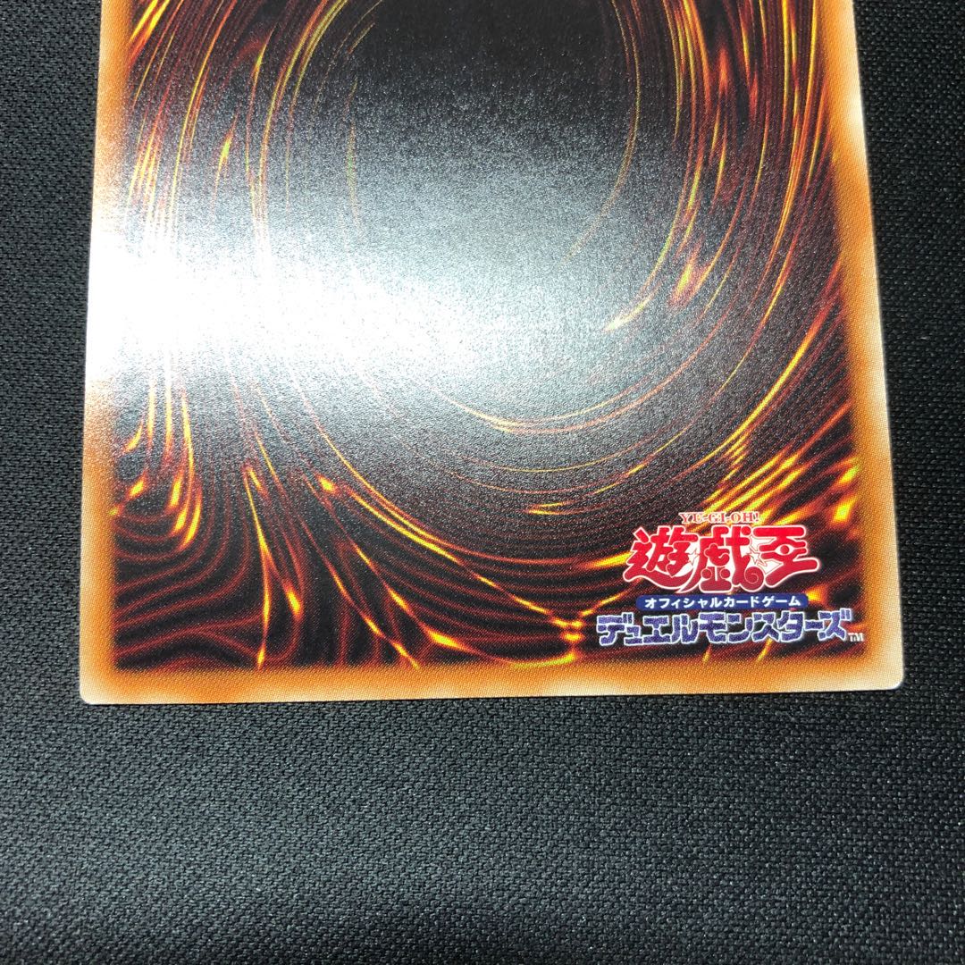 九字切りの呪符 20thシークレットレア