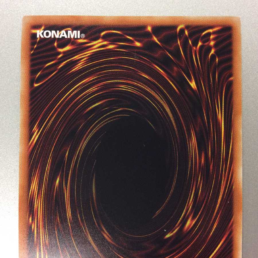 FNo.0 未来龍皇ホープ ウルトラレア