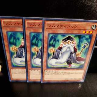 【願い事】マスマティシャン 3枚