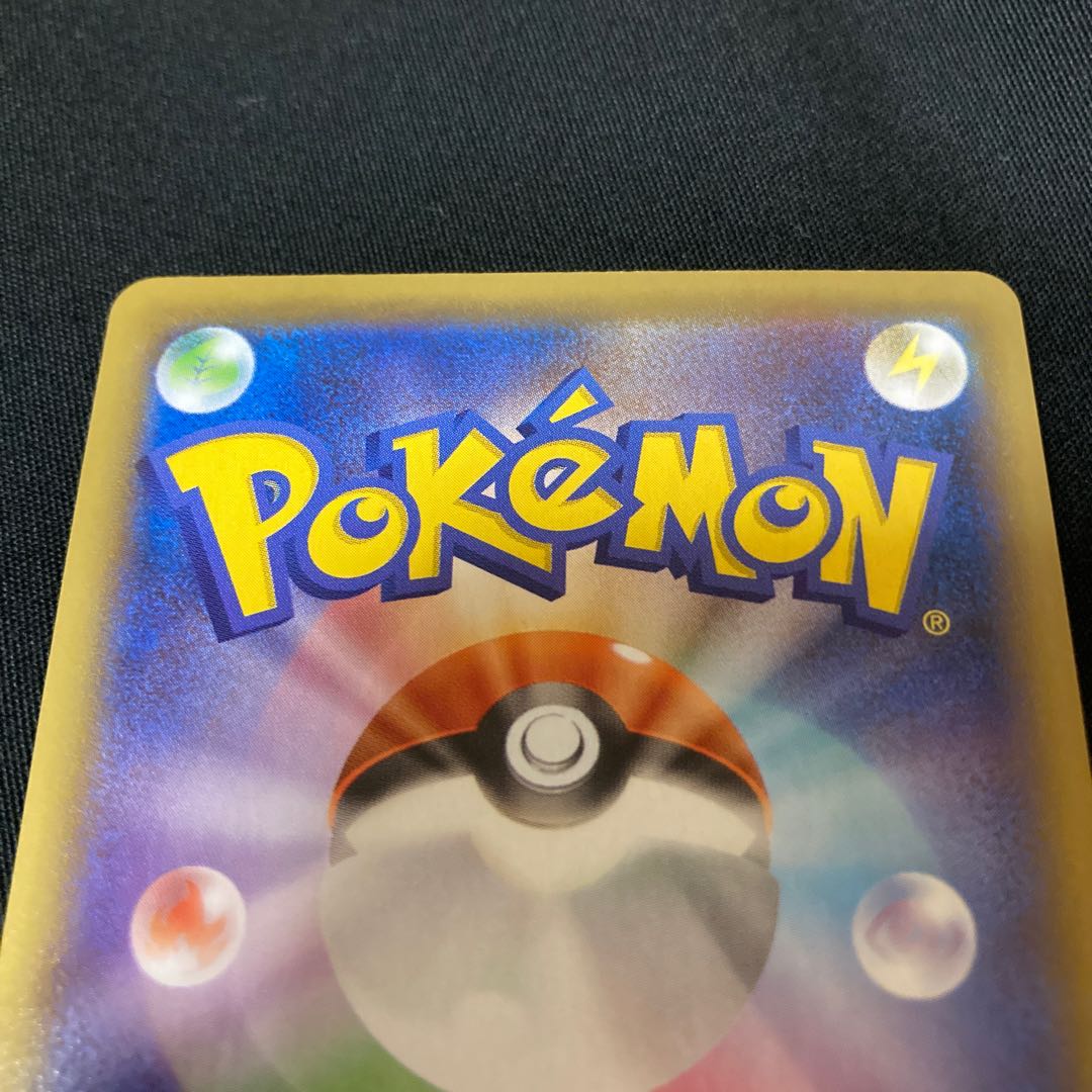 【完美品】ポケモンカード カミツレのきらめき SR