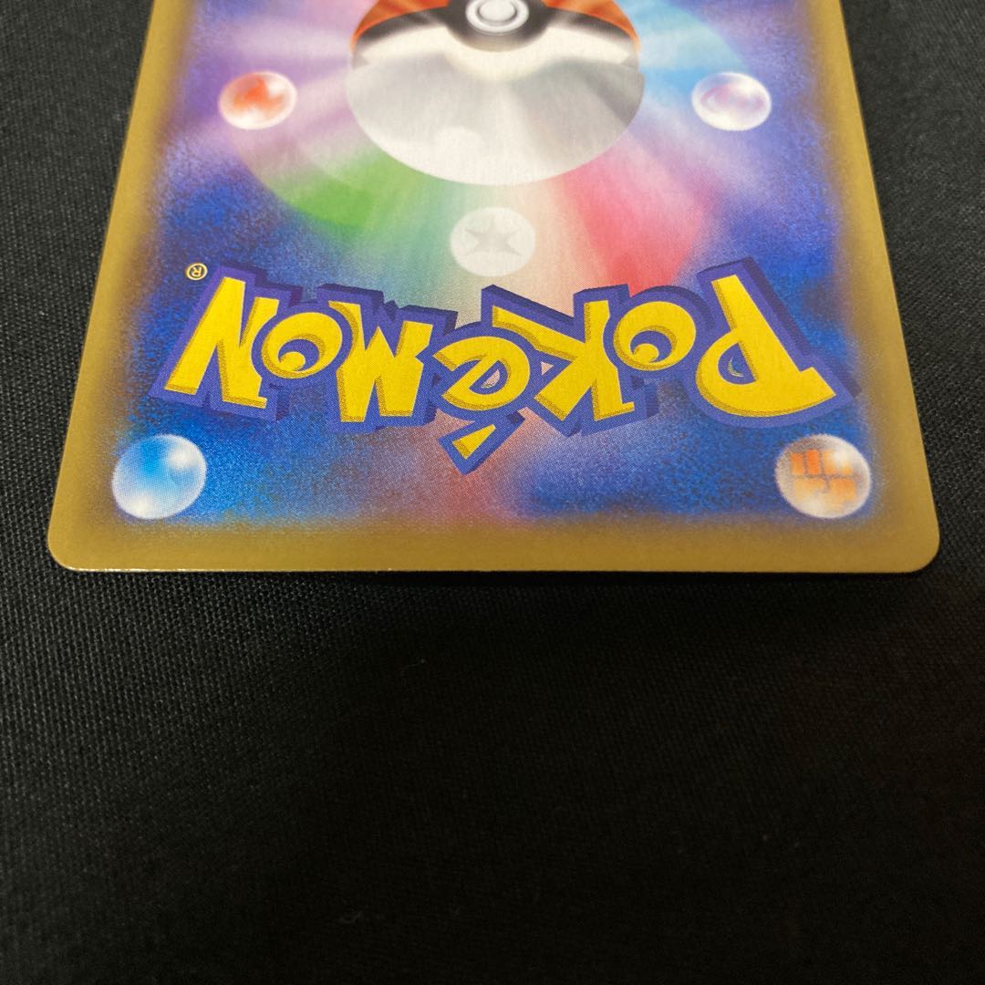 【完美品】ポケモンカード カミツレのきらめき SR