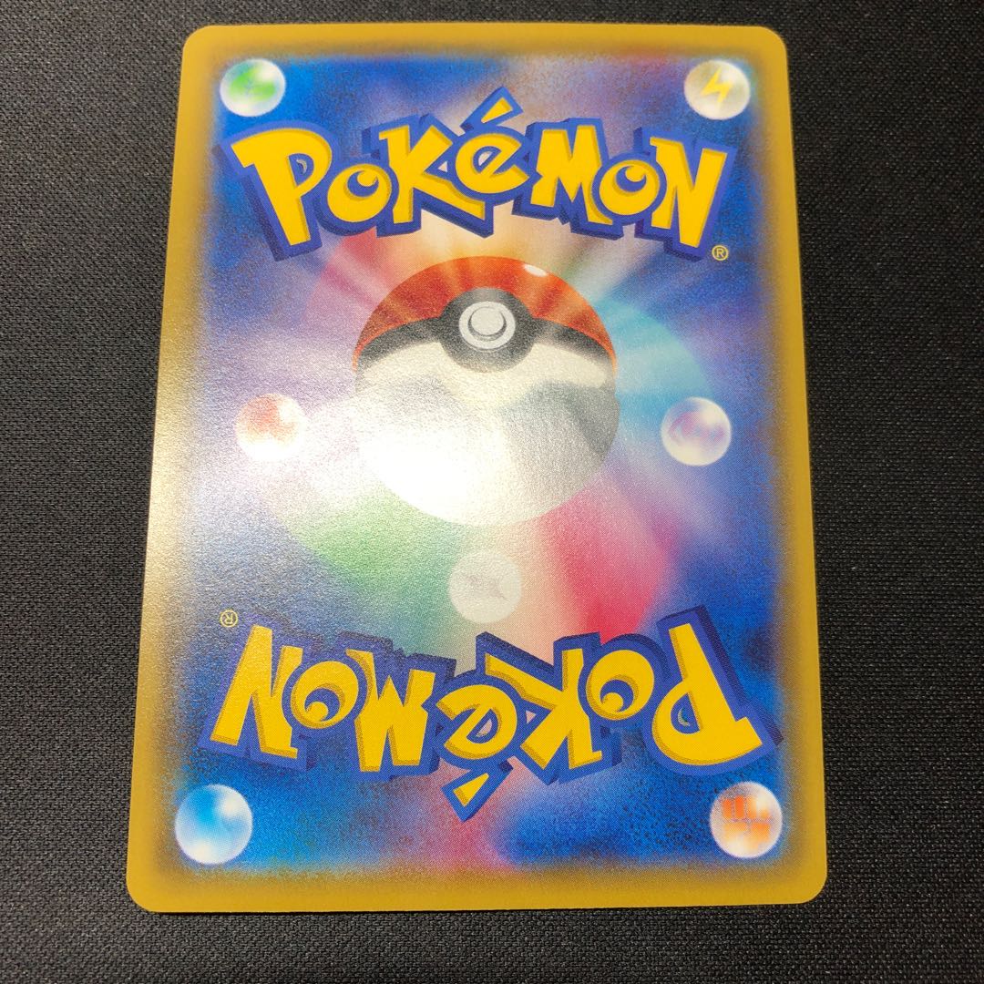 Basic DarknessEnergy SR