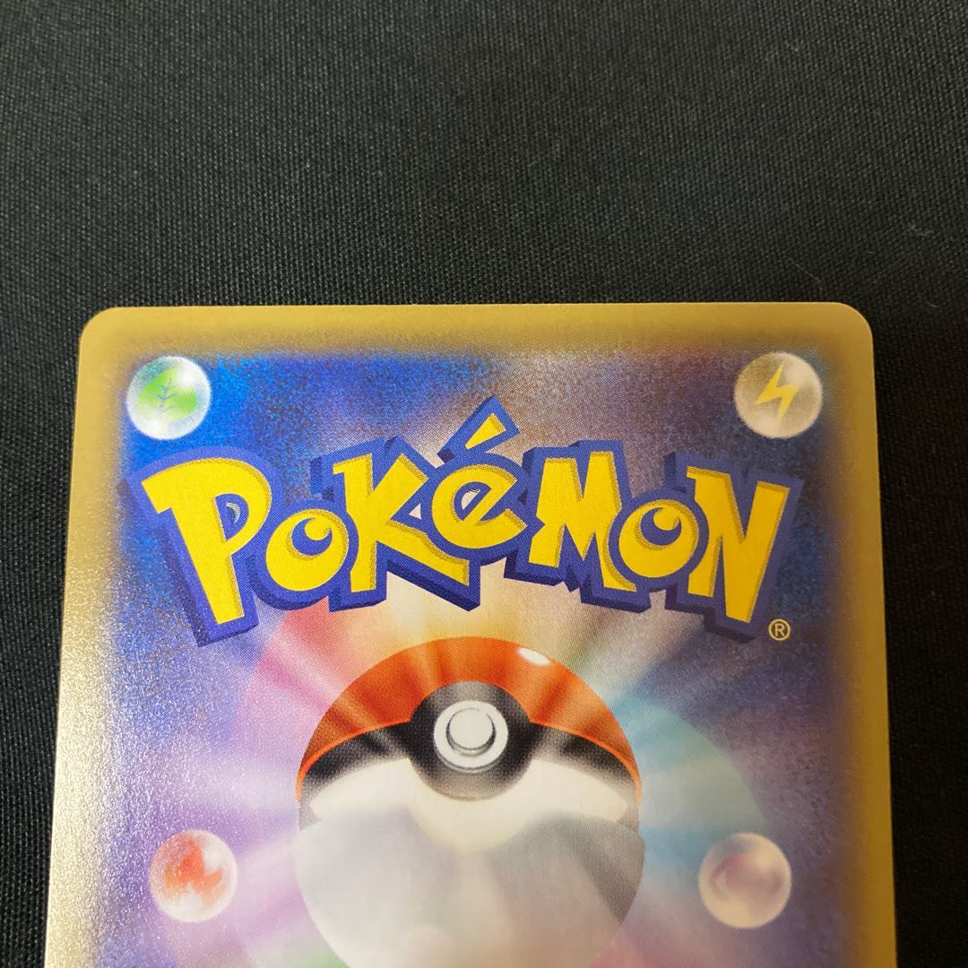 【完美品】ポケモンカード ミュウV SA