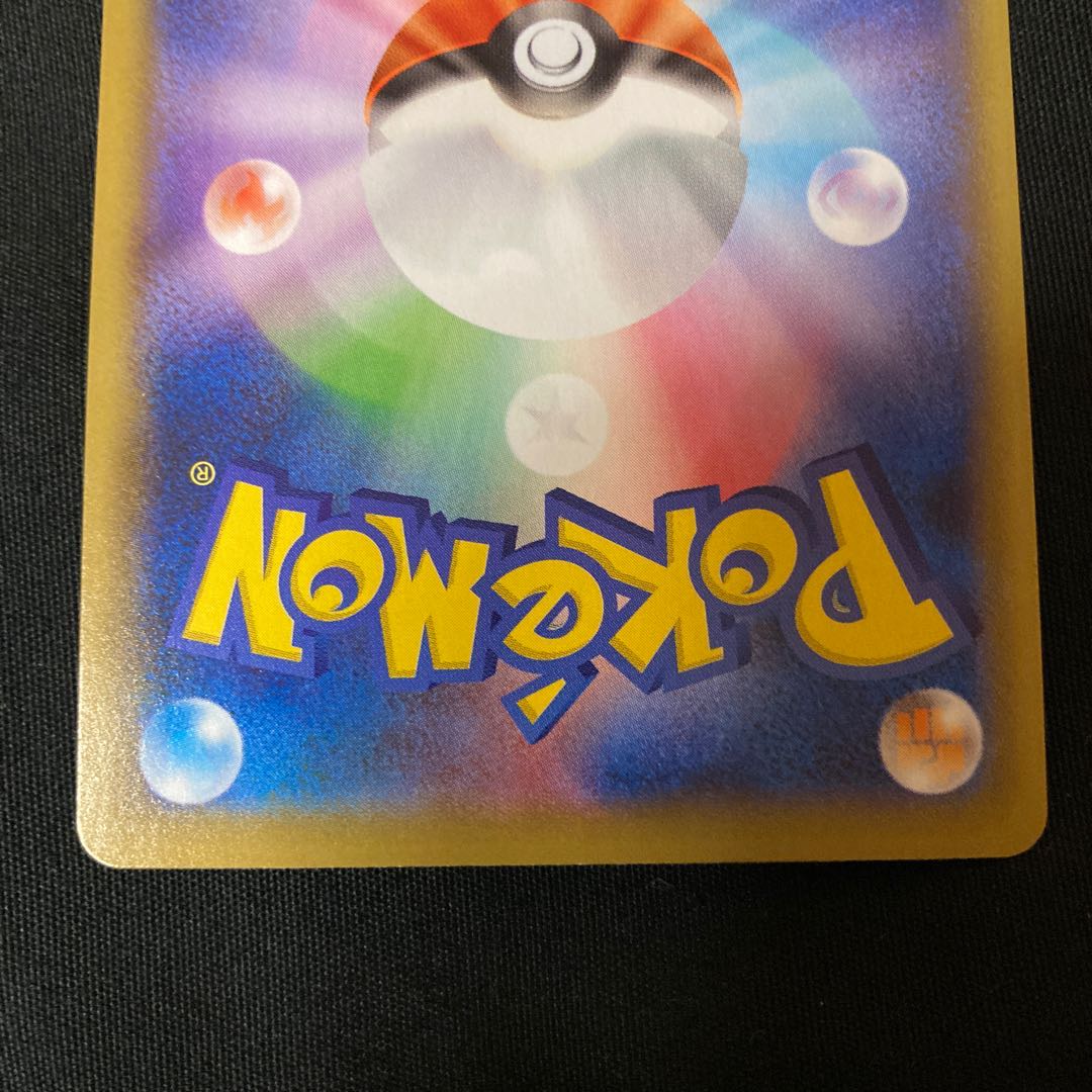 【完美品】ポケモンカード ミュウV SA