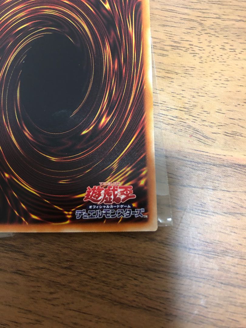 マジシャンズ・サルベーション ウルトラレア