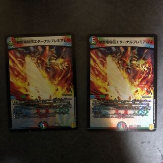 ザオヴァナイン・カイザー様専用