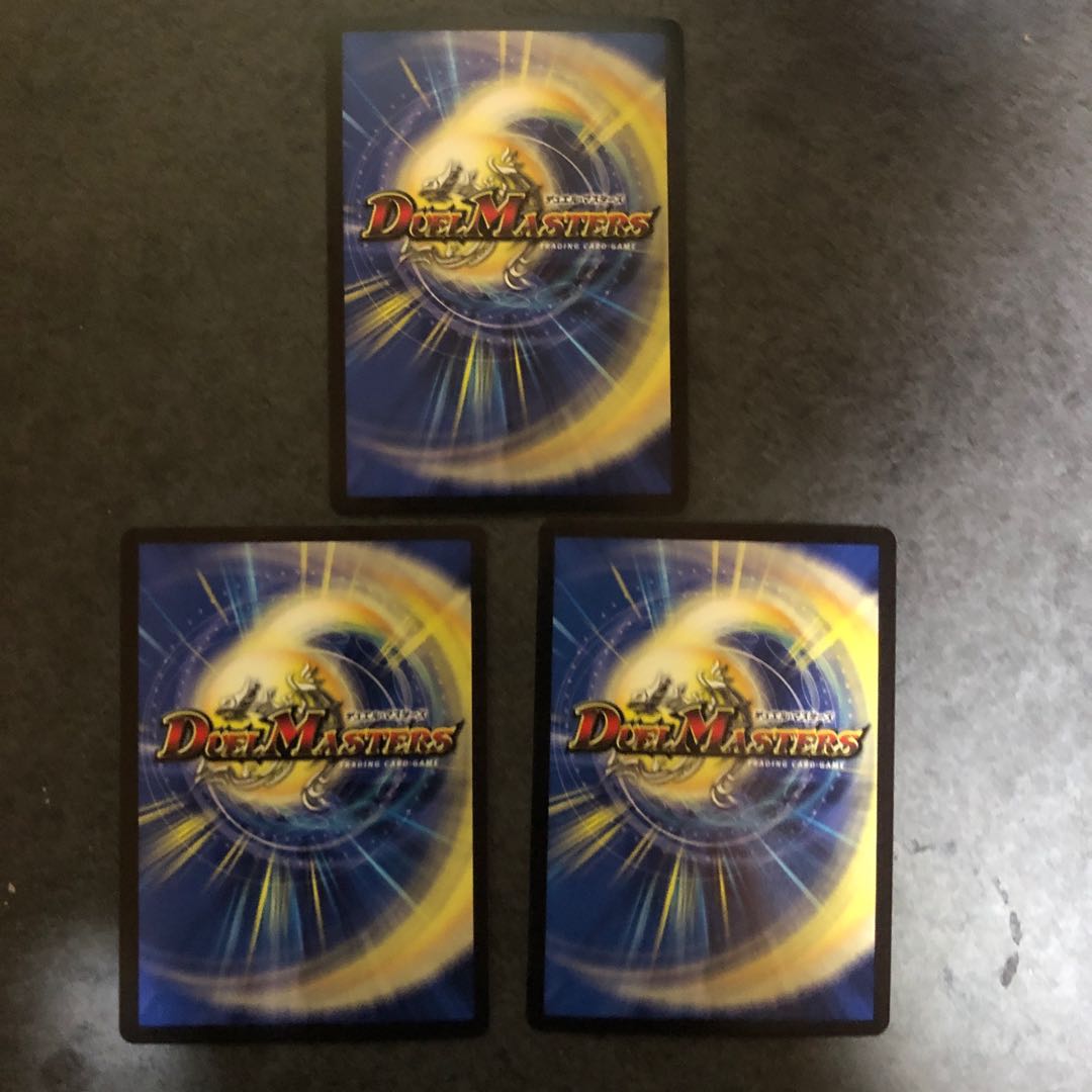 キングマスター三種