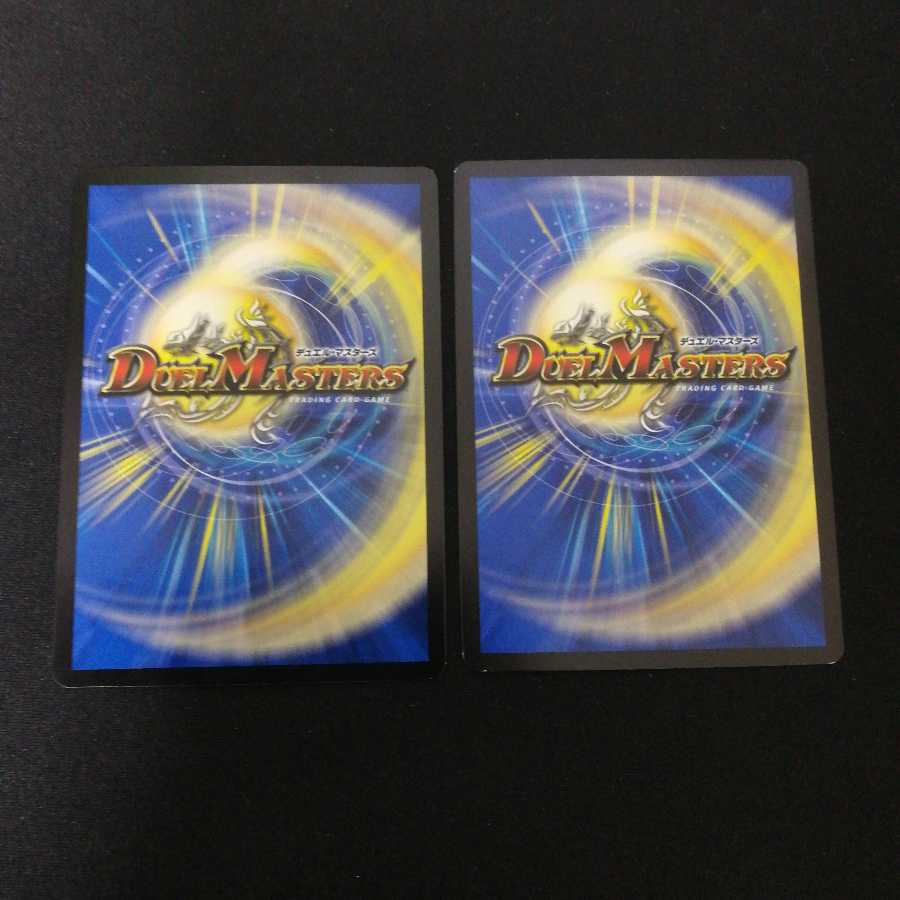 炎乱と水幻の裁 2枚