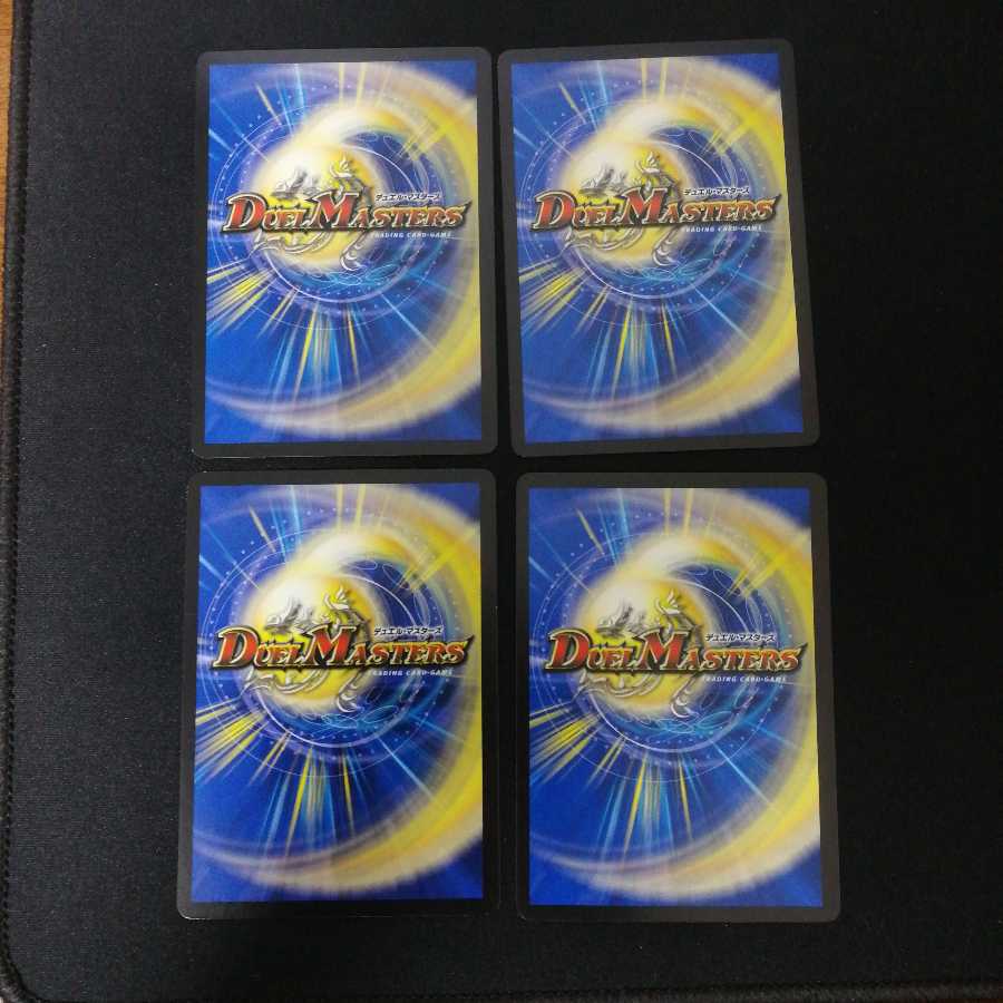 仰ぎ見よ閃光の奇跡 4枚