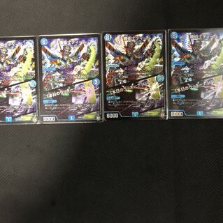 機術士ディール/「本日のラッキーナンバー！」　4枚