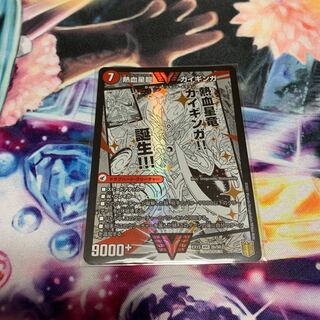 Ginga Greatsword Gaihart｜Hot Blood Star Dragon Gaiginga