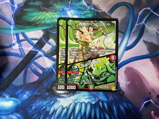 青銅のバンビシカット｜「我が力、しかと見よ!」