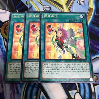 錬装融合 レア　Hulu 1687