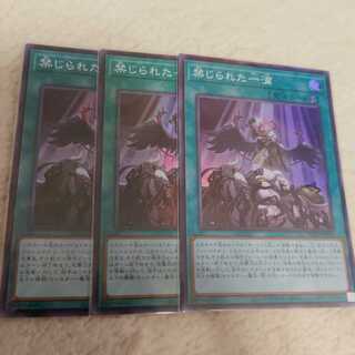 禁じられた一滴