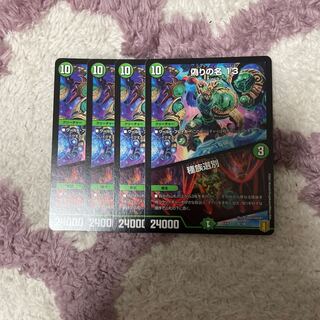 偽りの名 13｜種族選別