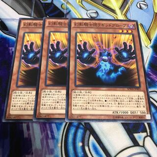 幻影騎士団ラギッドグローブ ノーマル　Hulu 1693