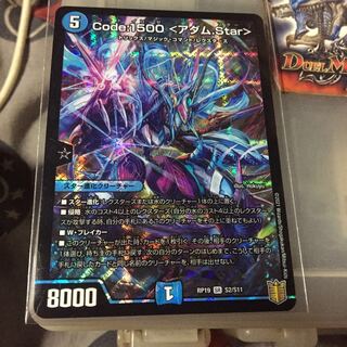 セット割引  Code:1500 <アダム.Star>